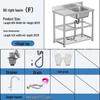 Stainless Steel Kitchen Sink with Integrated Washing Basin and Stand - Large, Thickened Single Bowl
