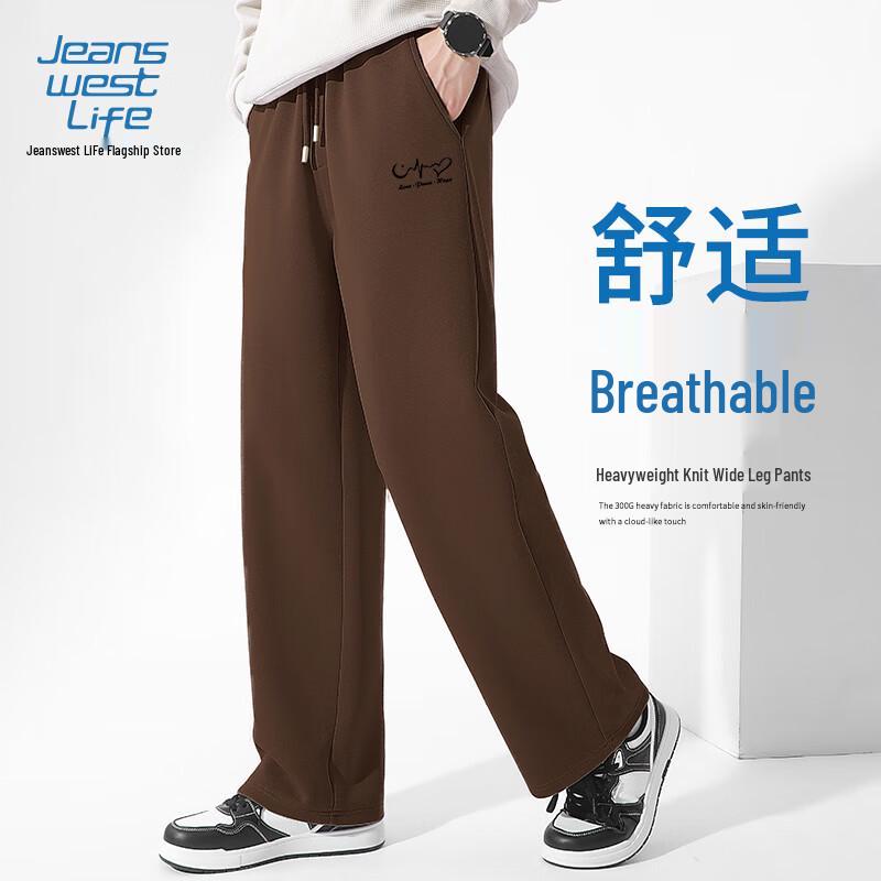 JEANSWEST LIFE Men's Loose Straight-Leg Knit Sweatpants