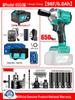 Electric Ratchet Wrench, High Torque, Compatible with DaYi Lithium Batteries