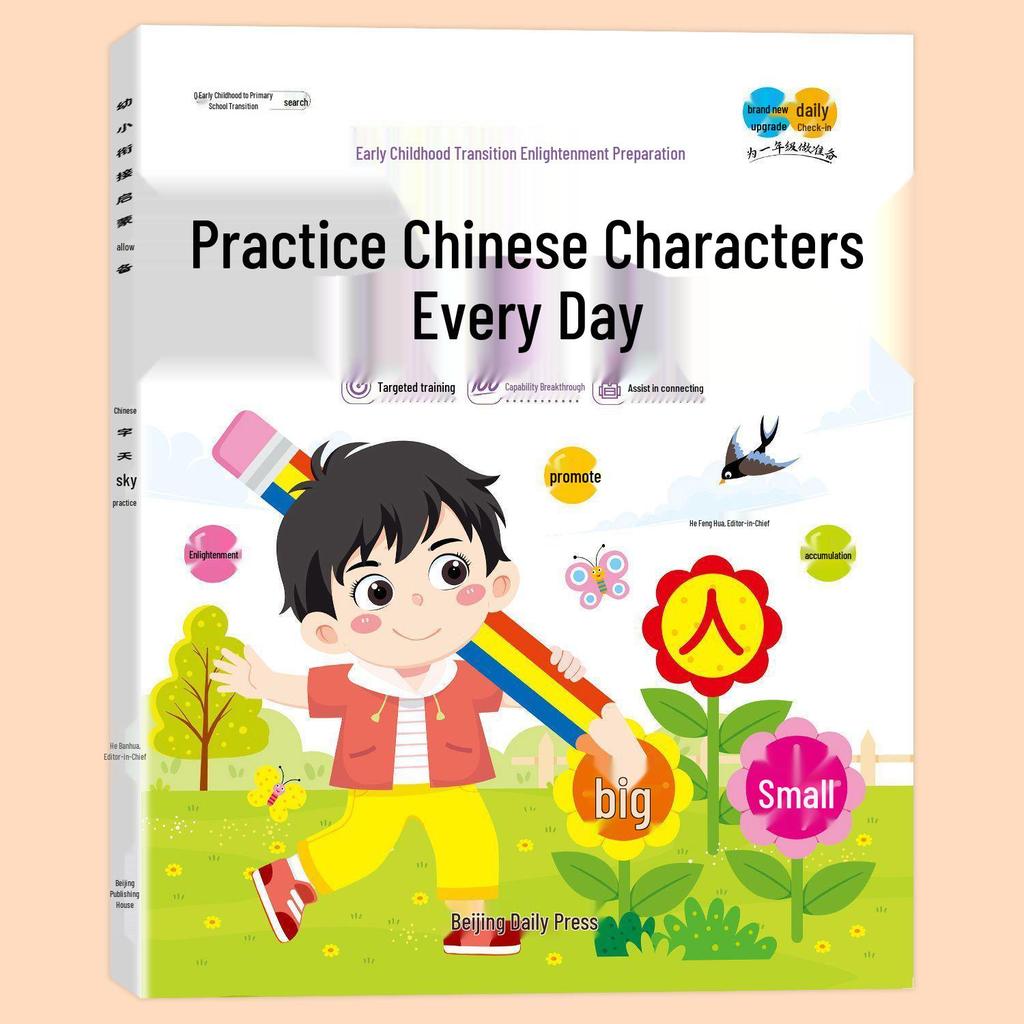 Pinyin & Math Prep: Chinese Characters for Ages 3-6
