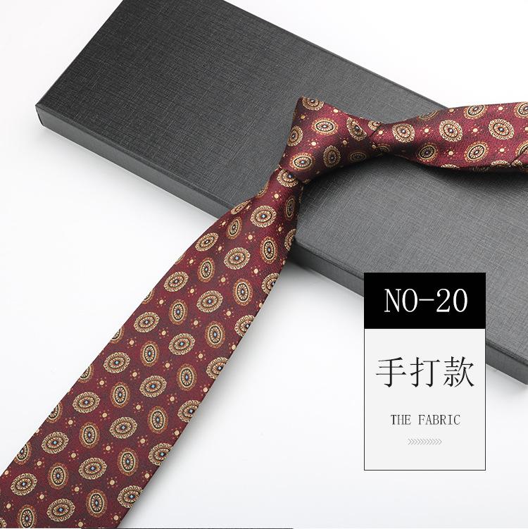 Burgundy Tie Men, Wedding Banquet Best Man Groom Host Festive Gentleman High-End Pattern Hand Tape 8Cm