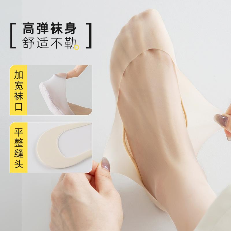 Socks Summer Boat Socks Thin Light-Mouth Cotton-Soled High Heels Non-Slip, Can'T Take Off Heel Ice Silk Ultra-Thin Invisible Socks