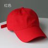 Solid-color, washed cotton baseball cap, suitable for spring and autumn, unisex, plain baseball cap