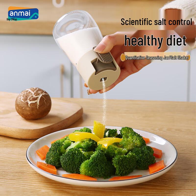 Quantitative Glass Seasoning Bottle