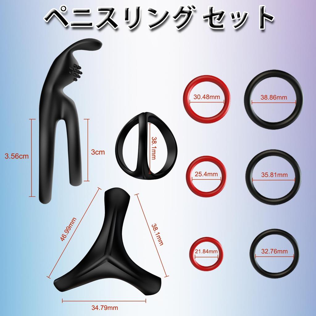 VibuoTek Penis Ring and Cock Ring Set Cock and Penis Highly Elastic Adult Toy for Men 8-Piece (Triangle Ring, Ring, Ring) - Silicone,