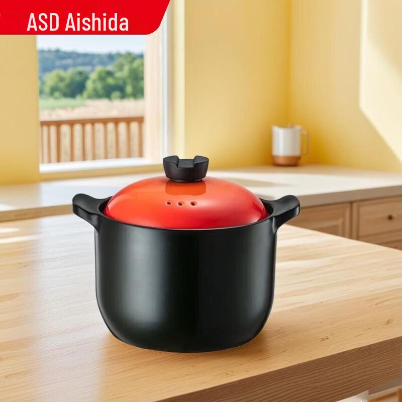 

ASD Spodumene Ceramic Non-stick Casserole