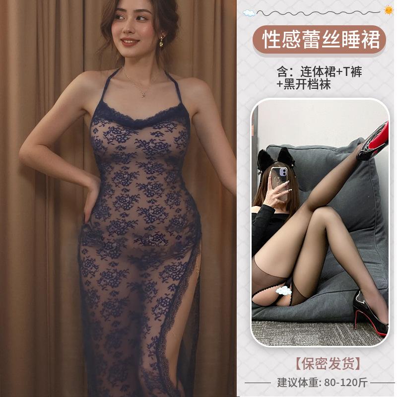 Large size sexy lingerie sexy lace suspender skirt pure desire suit temptation uniform afternoon perspective pajamas