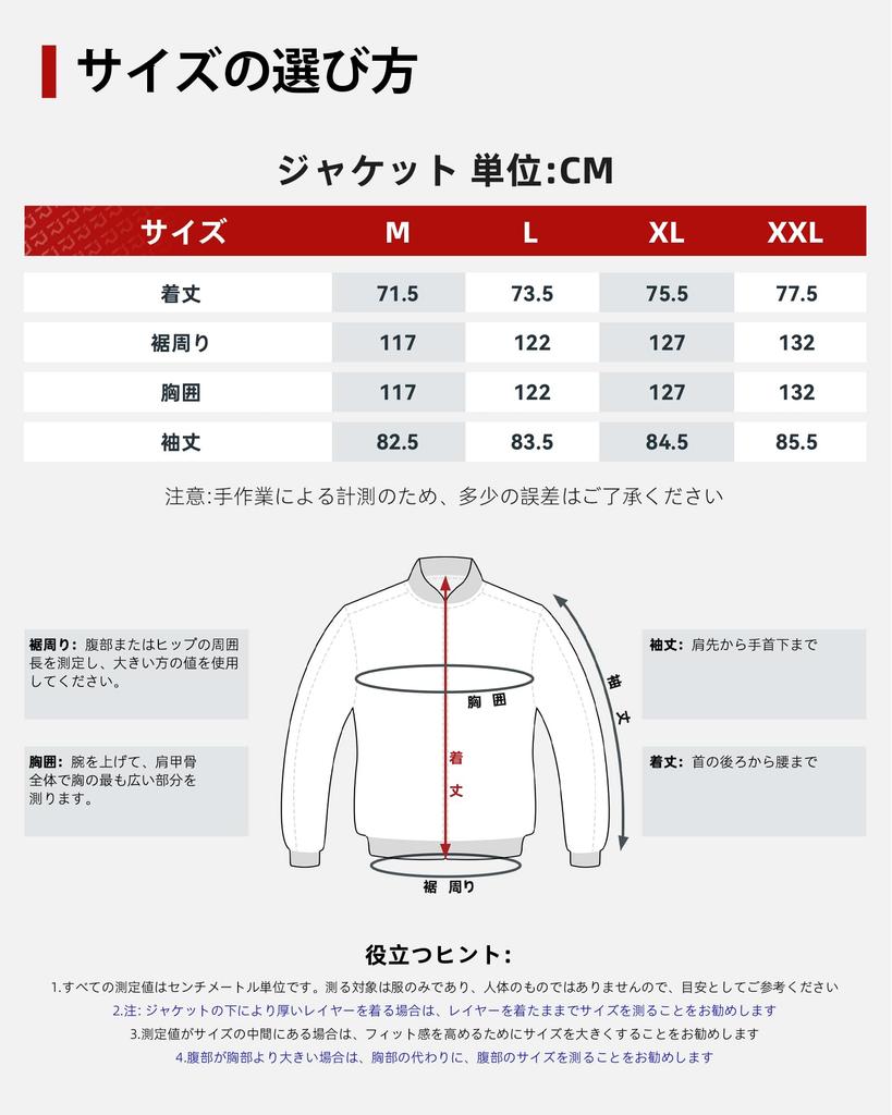 RIDEIRON Motorcycle Cycling Rainwear Top and Perfect for Mountain and Rainy Breathable and Includes Storage Bag Men's Raincoat, Raincoat, Set,