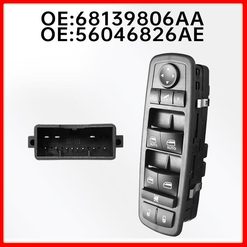 68139806AA fits Dodge Journey Left Front 11-Pin Automatic Window Regulator, replaces 56046826AE.