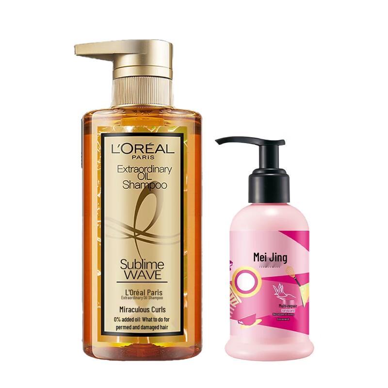 L Oreal Extraordinary Oil Shampoo (Curly) & Meijiangjing Hand Cream Bundle