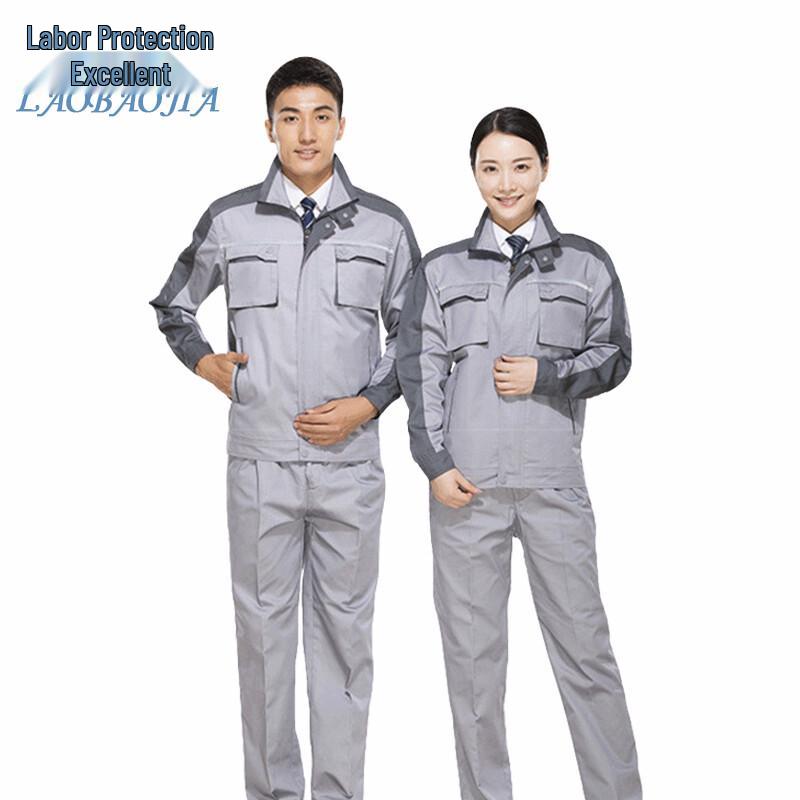 Laobaojia Reflective Long-Sleeve Workwear Set 175
