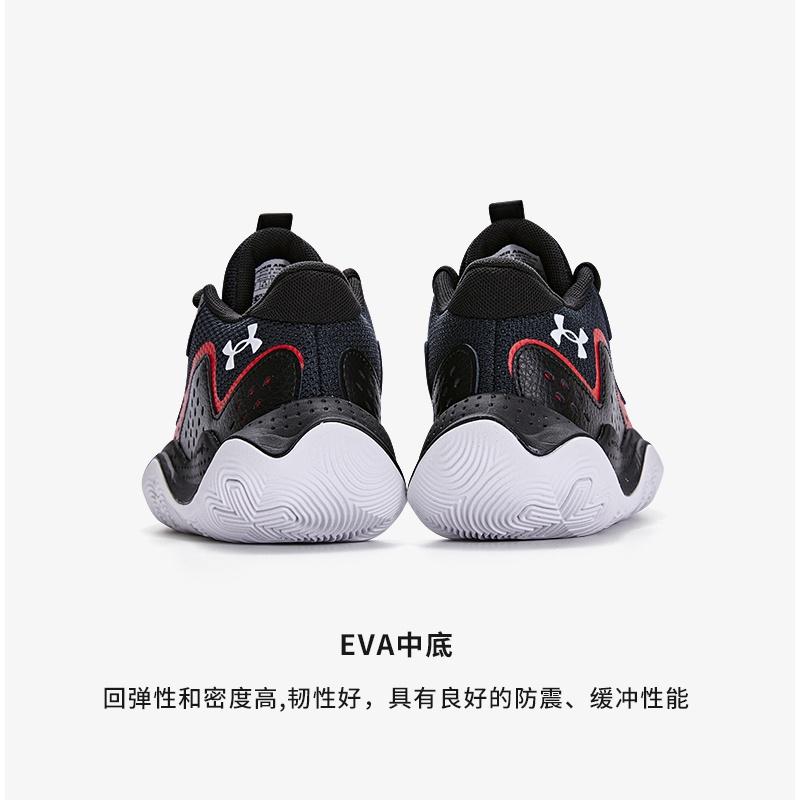 (GS) Under Armour Jet '23 'Black Red' Kids' 3026635-001-NEW