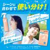 Sea Breeze Face & Body Ice Sheets Citrus Sherbet 30 sheets x 3 + Sample, Large Size.