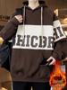 Autumn/Winter Teen Hoodie for Boys, Ages 12-16, Plus Velvet, Thick and Warm
