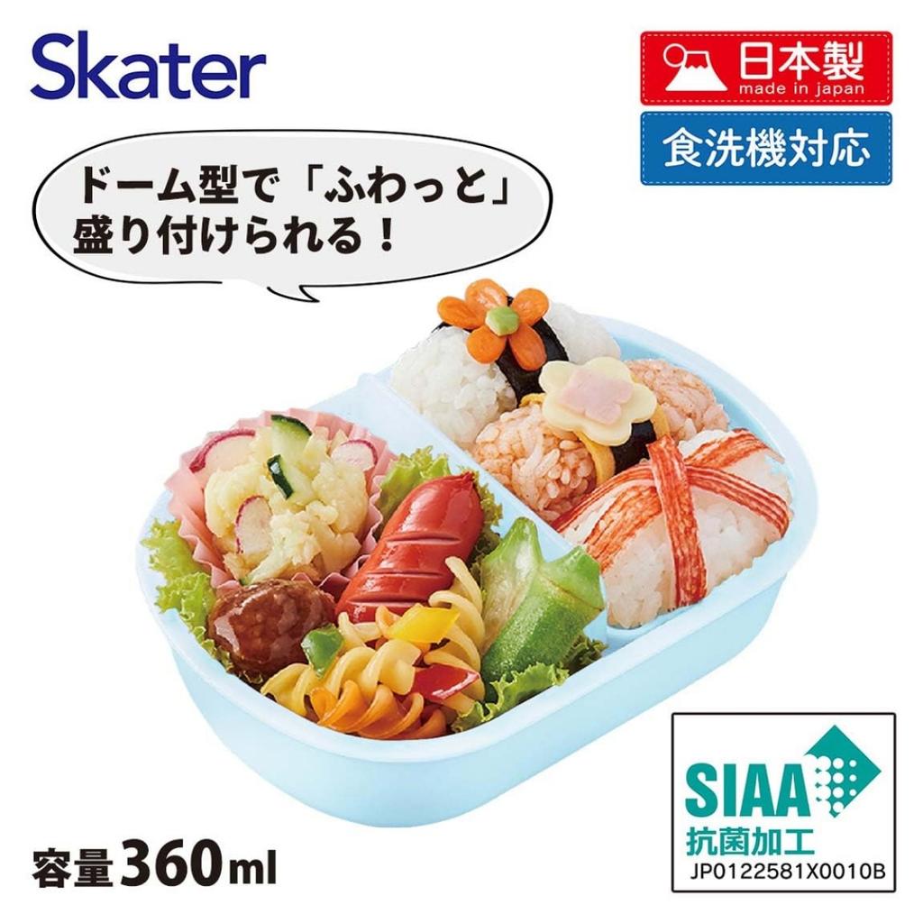 Skater Mofusand Antibacterial Lunch Box for Made In Kids, 360ml, Japan, QAF2BAAG-A