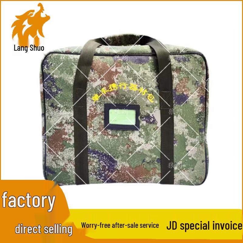 Langshuo Vehicle Portable Repair Tool Kit