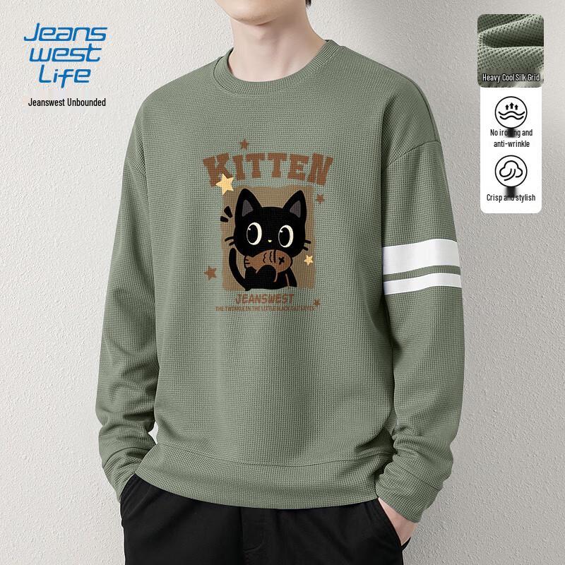 

JEANSWEST LIFE Double Stripe Round Neck Sweatshirt 2XL