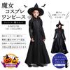 RONGUI Witch Cosplay Costume for Kids, Girls, Black, Coordinating Dress, Long Sleeves, and Hat, Halloween Costume (XL (145-155cm))
