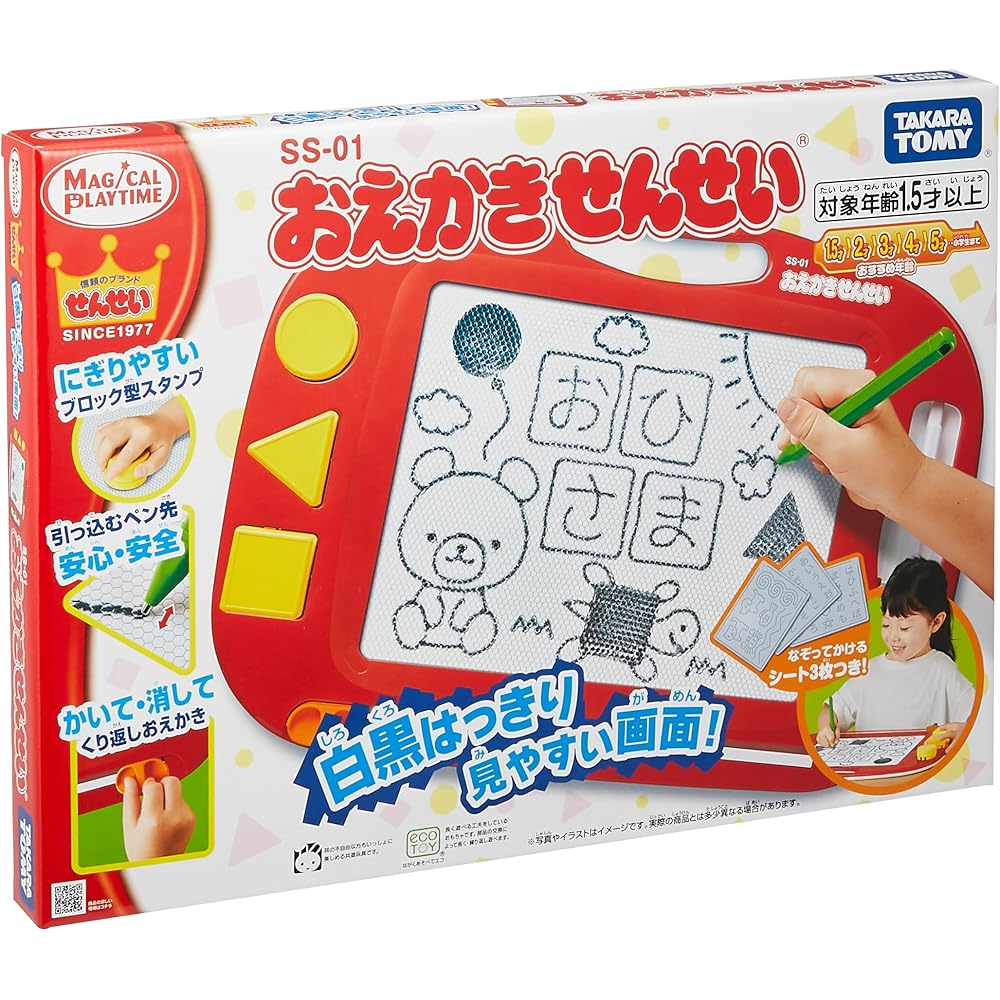 Takara Tomy Magical Playtime Drawing Teacher Toy Educational Art Set for Kids