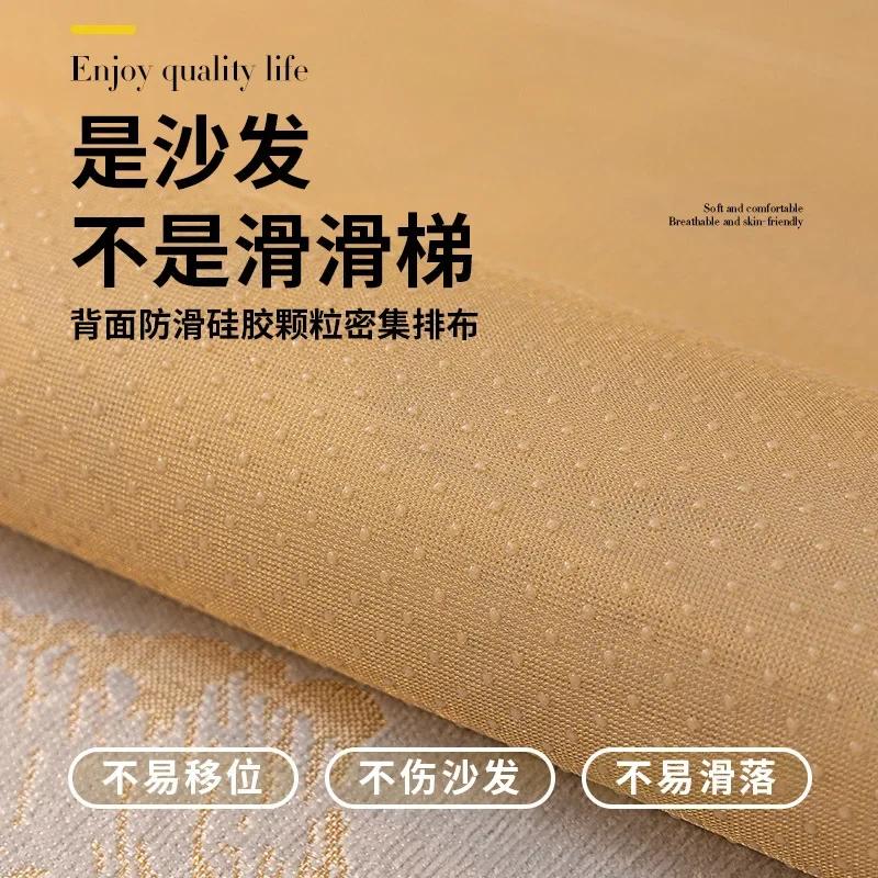 Luxury French-style Cream Sofa Cushion Anti-slip Seat Pad For All Seasons  New Model High-end Feel Set Cover And Napkin