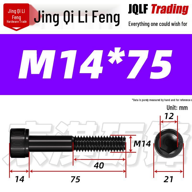 Hex Socket Head Cap Screw, Half Thread, M12-M18, High-Strength, Blackened Cylindrical Head, Knurled Bolt