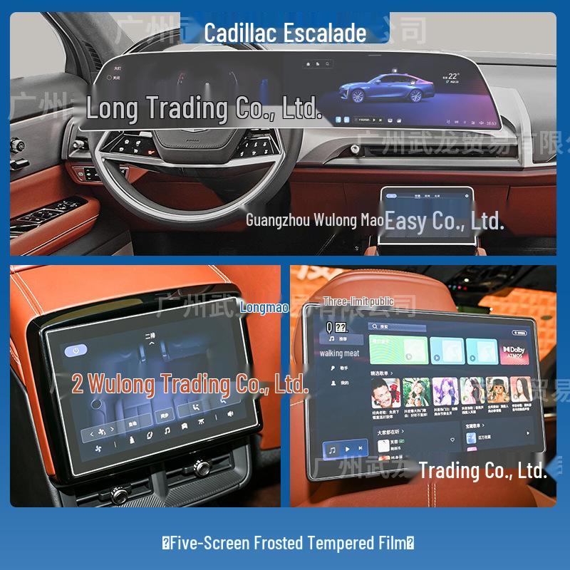 26-Model Cadillac CT5 Center Console Tempered Navigation Screen Protector: Explosion & Scratch Proof