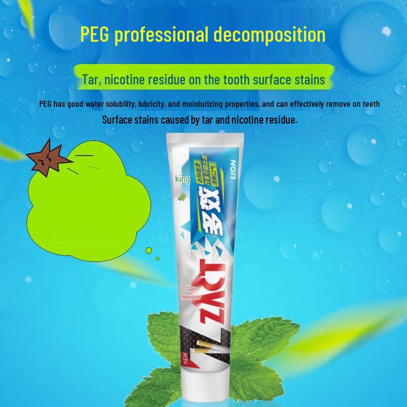 Lion Stain Removal Multi-Effect Toothpaste