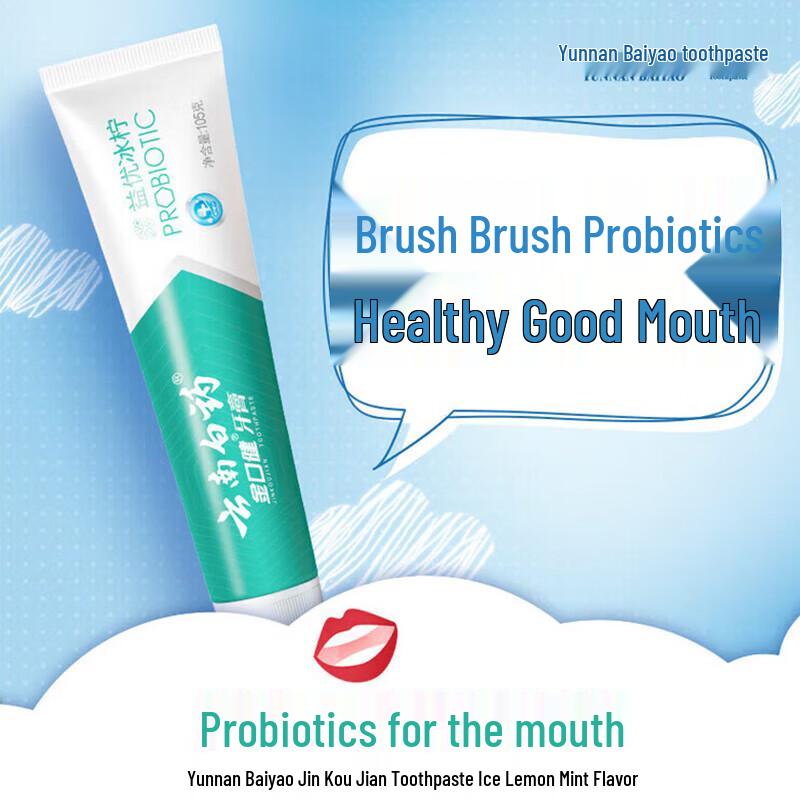 Yunnan Baiyao Oral & Body Care Set