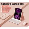Magnetic Detachable 720 Rotating Keyboard Folio Case IPad 10.2 Inch 9th Gen With Stand TPU Cover