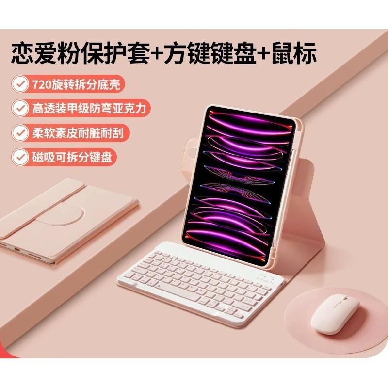 Magnetic Detachable 720 Rotating Keyboard Folio Case IPad 10.2 Inch 9th Gen With Stand TPU Cover