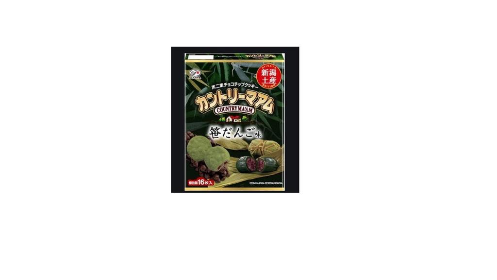 Country Sasadango Flavor Individually Wrapped Fujiya Chocolate Chip Cookies [Niigata Souvenir] Ma'am (16 Cookies)