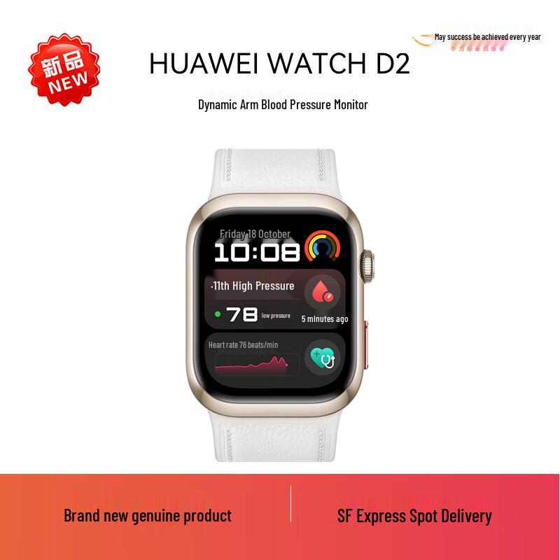Huawei Watch D2 Smartwatch (CN version)