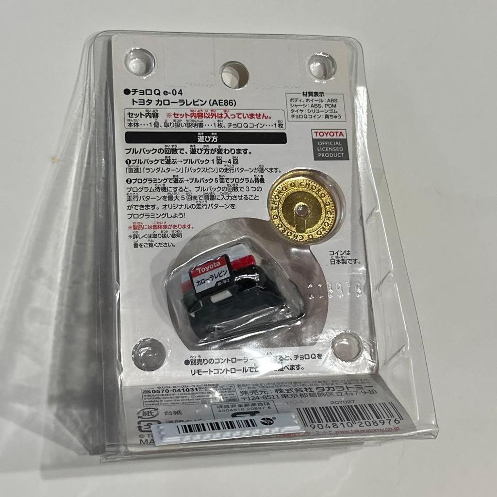 New ChoroQ e-04 Toyota AE86 electric action TAKARA
