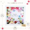 Osaka Choseido Rahmen Blumendekorationsset Hina-Puppe Kompakte Mini-Hina Namensgravur Holzanhänger Bonus Keramik Mini-Hina-Puppe (Separat gesendet)