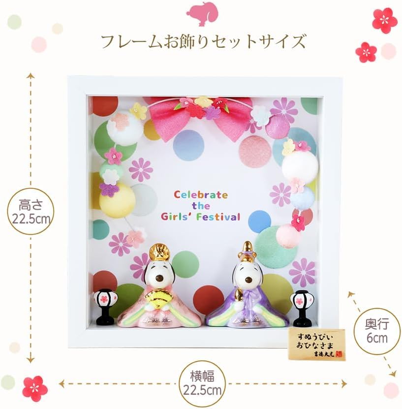 Sada květinových dekorací Osaka Choseido, kompaktní mini panenka Hina s gravírovaným jménem, dřevěná visačka, bonusová keramická mini panenka Hina (Odesláno samostatně)