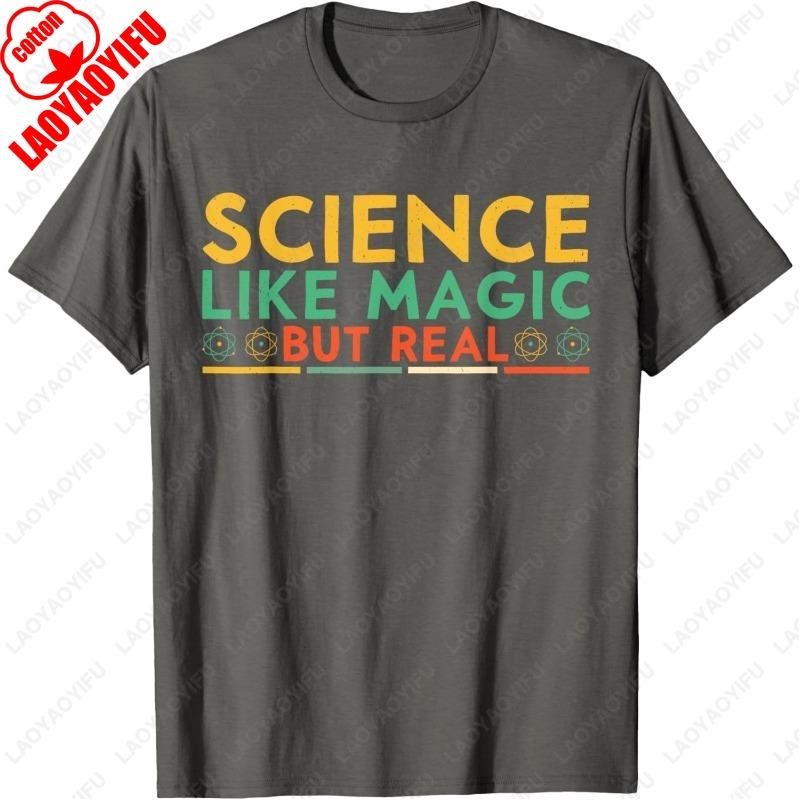 Scientist Men Women Funny Science Like Magic But Real TShirt Unisex Adult Cotton Street Fashion Tops Hipster Trending Summer Tee