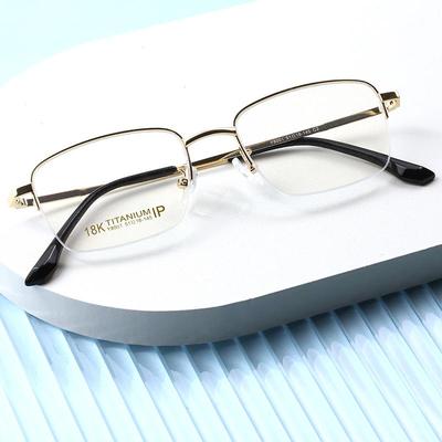 Premium Men's Non-Magnetic Business Casual Glasses for Myopia and Presbyopia