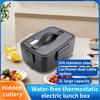 Stainless Steel Lunch Box Food Storage Container Ergonomic Handle Car Mountable Kitchenware For Commuters Campers