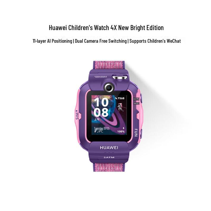 Huawei Kids Watch 4X Pro Smartwatch (CN version)