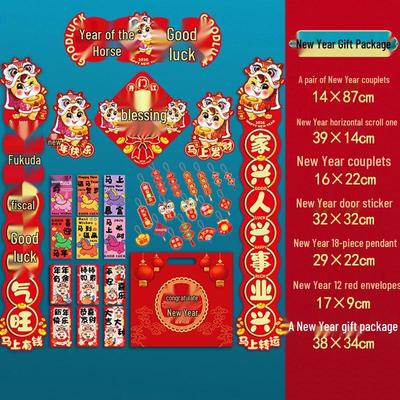 2026 Year of the Horse Spring Festival Couplets Gift Pack with Custom Logo