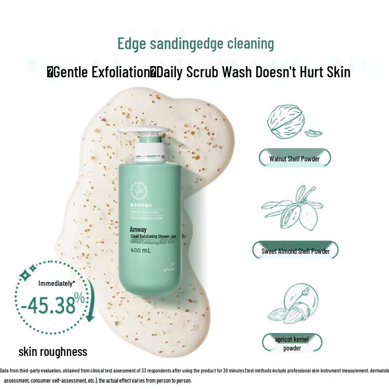 Amway Yami Refreshing Exfoliating Shower Gel