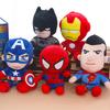 Avengers Plush Toys: Spiderman, Captain America & Superman 8-inch Dolls