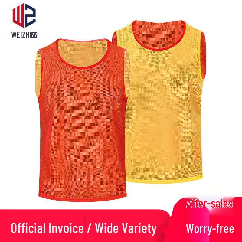 Weizhi Sports Training Vest