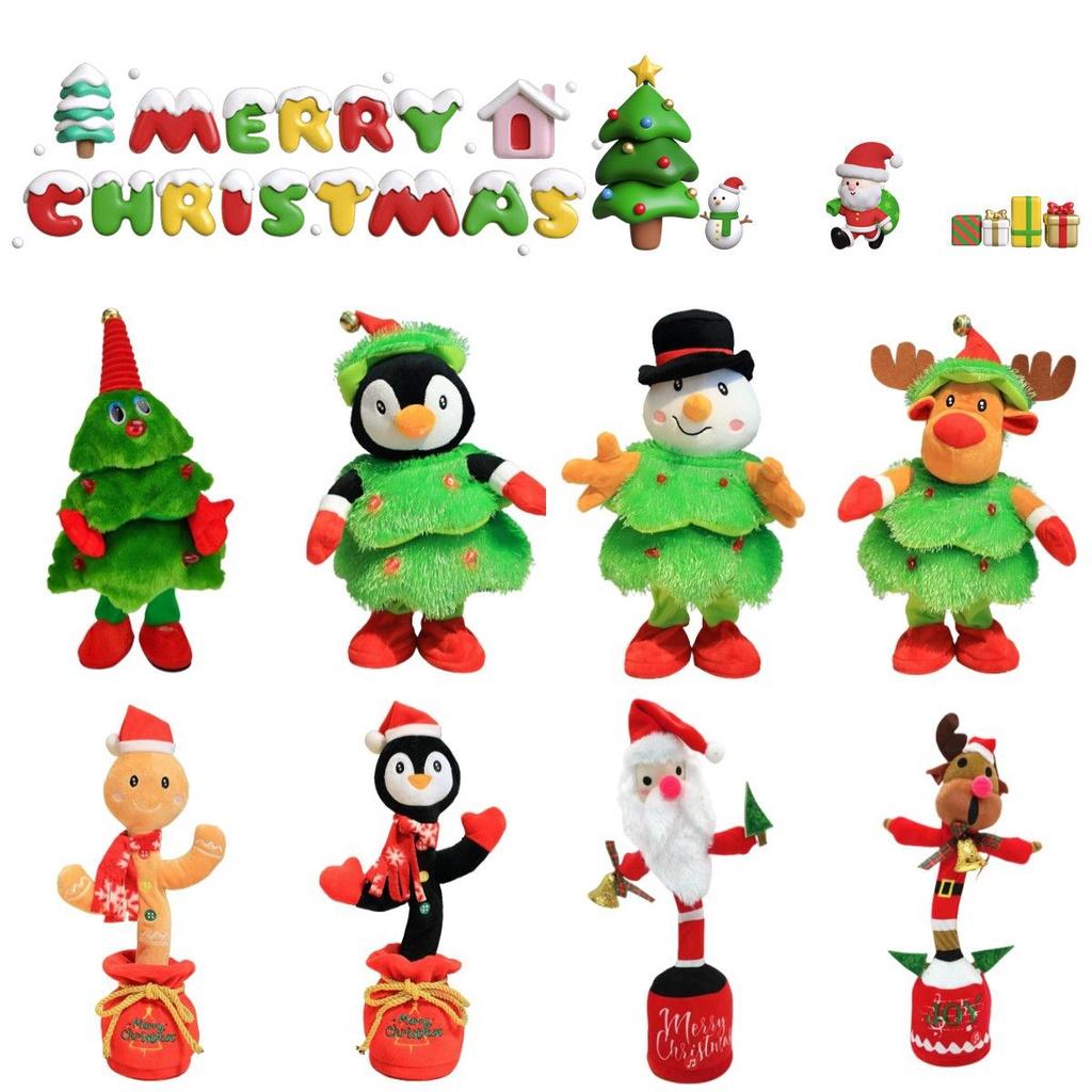 Adorable Christmas Tree Singing And Dancing Plush Doll For Gift Decoration