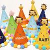 Cartoon Birthday Party Hat with Pompon for Babies & Adults - Cute Star Cake Decoration