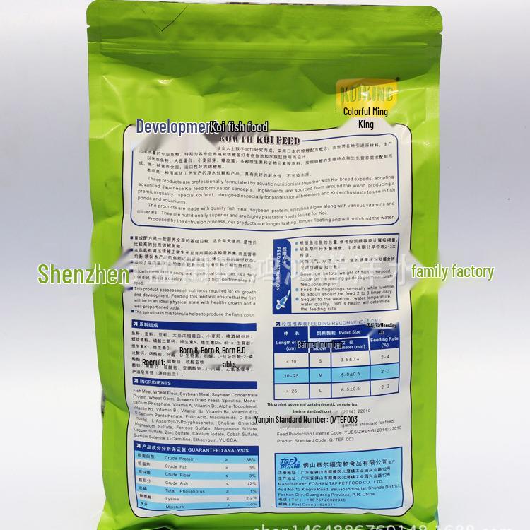 Caijinwang Koi & Goldfish Spirulina Growth Food, 1kg Balanced Nutrition Formula