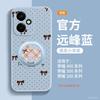 Applicable to Honor 400 mobile phone case, new lambskin case, Honor 400pro special 300 magnetic anti-drop for the Year of the Horse