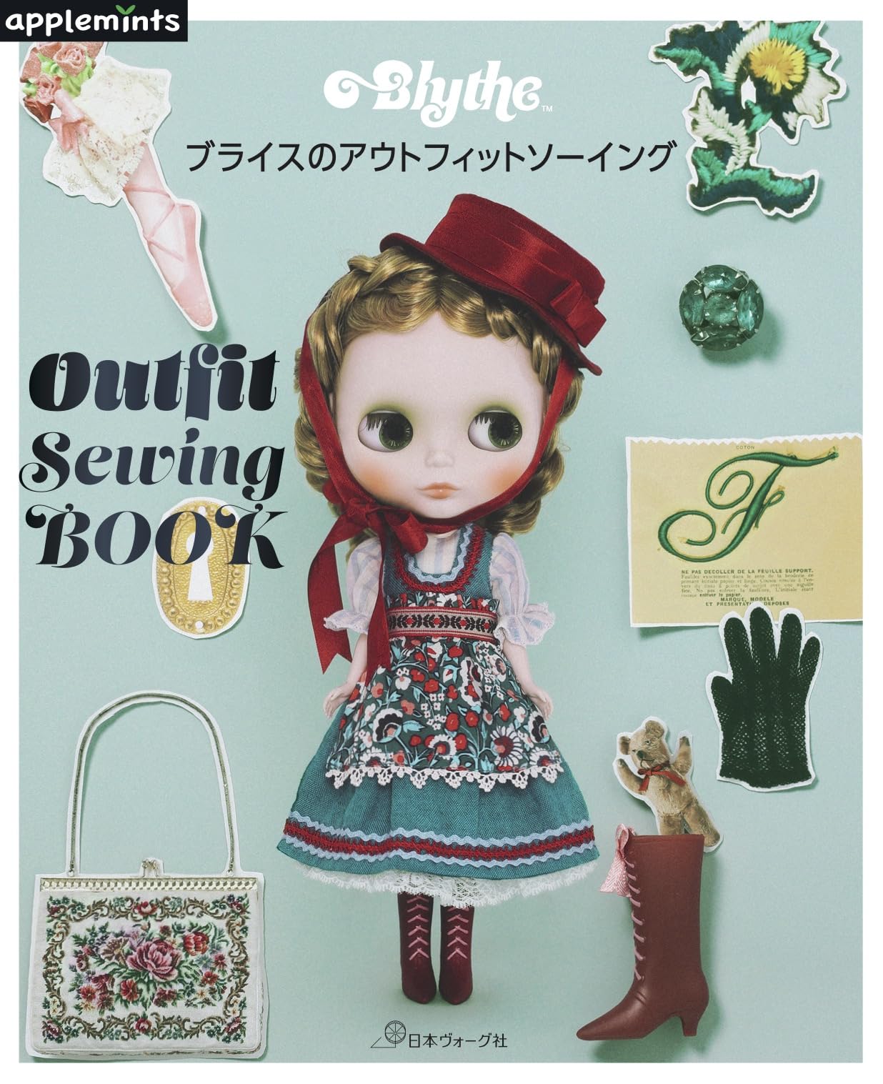 Blythe Outfit Nähbuch (Apfelminzen) gray