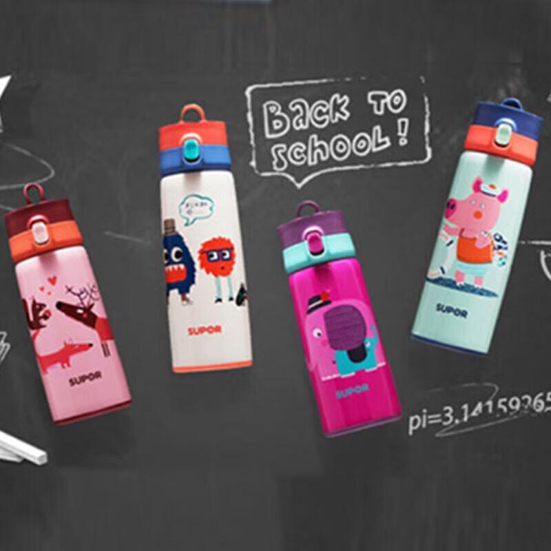 Термокружка SUPOR Jenny со слоном 380 мл