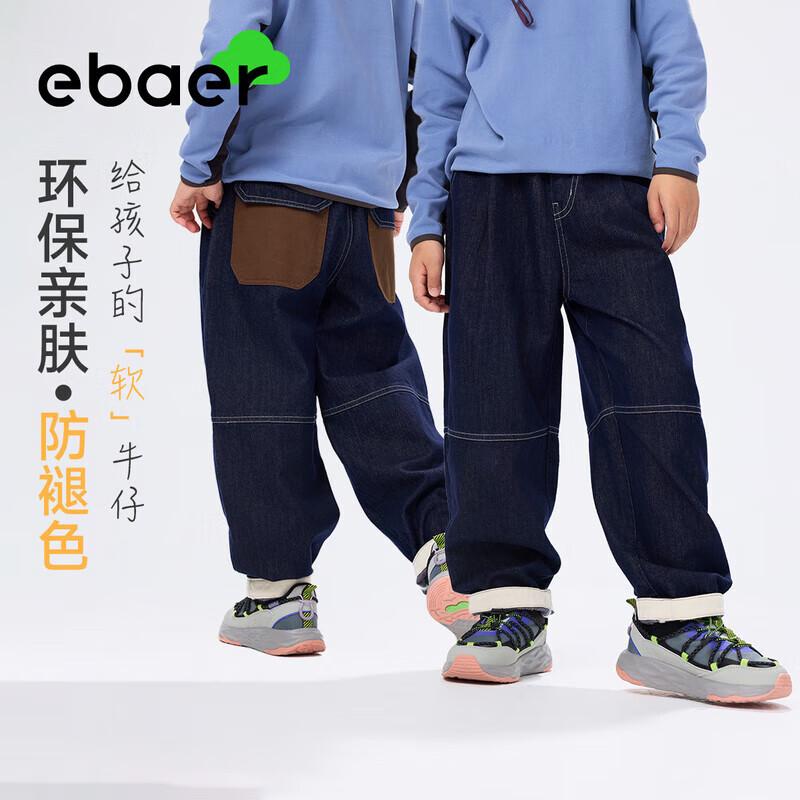 EBAER Boys Soft Washed Fade-Resistant Denim Jeans 160